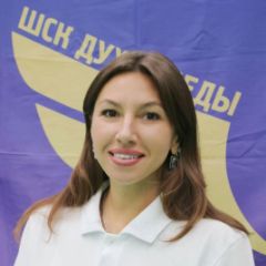 Синицына Юлия